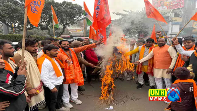 बुलंदशहर : विश्व हिंदू महासंघ ने बांग्लादेश सरकार का पुतला फूंका