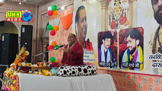 खुर्जा। श्री जी परिवार के तत्वाधान में श्री हनुमंत कथा और संकीर्तन का आयोजन