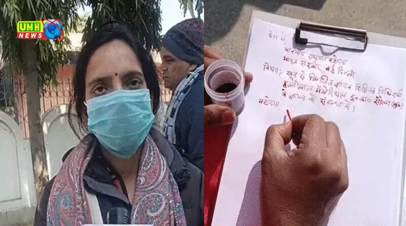 बागपत : महिला टीचर बोली-प्रबंधक अकेले में बुलाकर छूते हैं