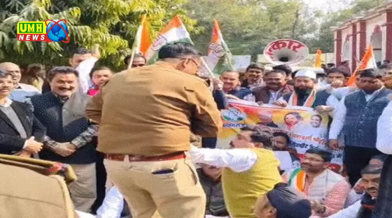 सुल्तानपुर कलेक्ट्रेट पर कांग्रेसियों-पुलिस में नोकझोक