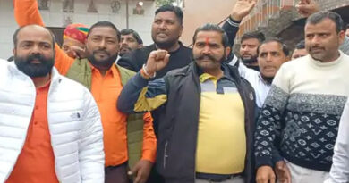 खुर्जा में स्वर्ण समाज का यूजीसी के विरोध में प्रदर्शन