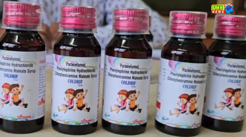 Cough Syrup Case : कफ सिरप मामले में पुलिस का ताबड़तोड़ एक्शन