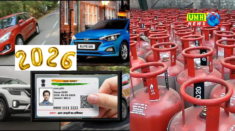 कॉमर्शियल सिलेंडर आज से ₹111 महंगा: कारों के दाम भी बढ़े, CNG और PNG ₹2 सस्ती हुई