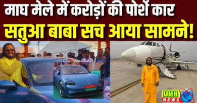 प्रयागराज : सतुआ बाबा बोले- जलने वालों पर घी डालूंगा