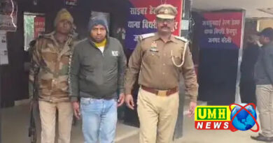 20 करोड़ का GST स्कैम और 'हवाला' नेटवर्क का भंडाफोड़