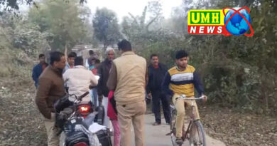 सुल्तानपुर में छात्रा क़ो अगवा करने का मामला