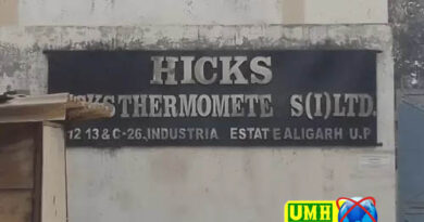 अलीगढ़ में हिक्स थर्मामीटर फैक्ट्री पर IT की रेड