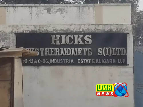 अलीगढ़ में हिक्स थर्मामीटर फैक्ट्री पर IT की रेड