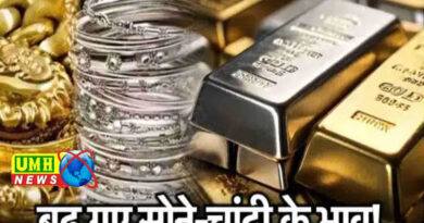 सोना 3,327 बढ़कर 1.40 लाख, चांदी 14 हजार बढ़ी