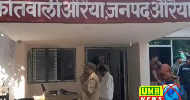 औरैया : एंबुलेंस में रखा सिलेंडर गर्भवती पर गिरा, नवजात की मौत