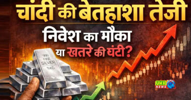 चांदी इस हफ्ते 39,082 बढ़कर 2.82 लाख पर पहुंची