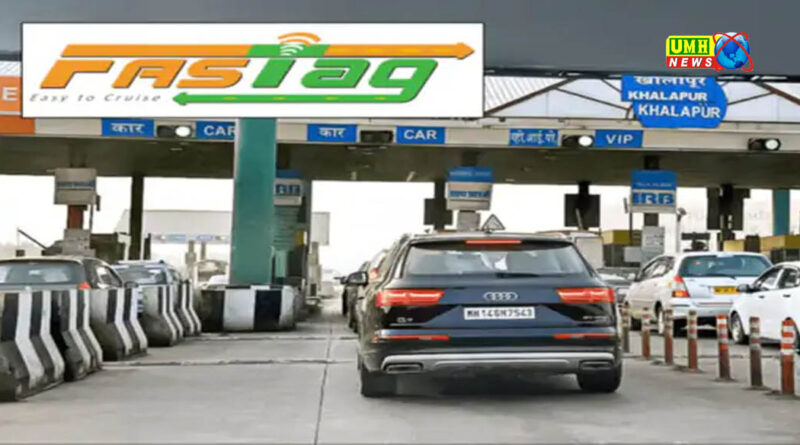 टोल प्लाजा 1 अप्रैल से कैश पेमेंट बंद