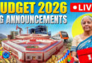 बजट 2026 पर क्या बोले पीएम मोदी? जानें लेटेस्ट अपडेट्स