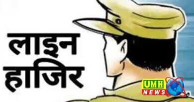 बुलंदशहर : एसएसपी ने की कार्रवाई, गौकशी मामले में SHO और SI लाइन हाजिर