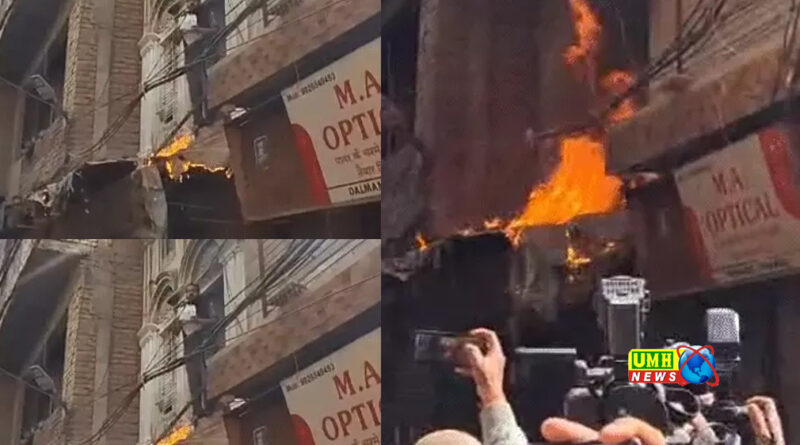 वाराणसी : दाल मंडी में व्यापारी ने अपनी दुकान फूंक दी: खुद पर भी पेट्रोल छिड़का