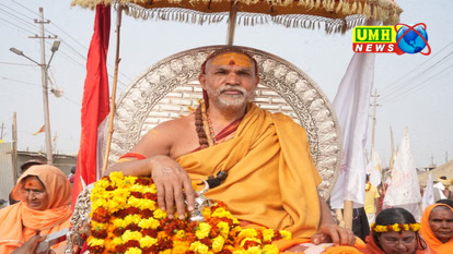 अविमुक्तेश्वरानंद को हाईकोर्ट से मिली बड़ी राहत, अभी नहीं होगी गिरफ्तारी