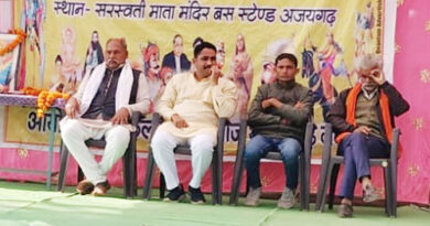 विशाल हिंदू सम्मेलन का आयोजन