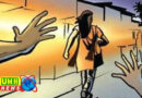 खुर्जा : ट्यूशन से लौट रही किशोरी से छेड़छाड़