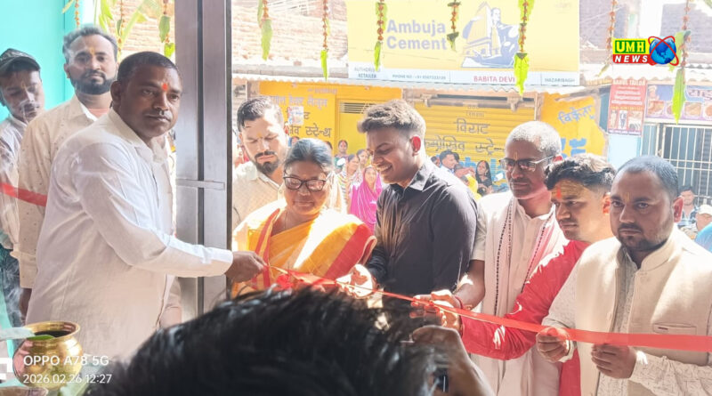 भारतीय इलेक्ट्रॉनिक एवं गैजेट” का थाना प्रभारी ने किया उद्घाटन