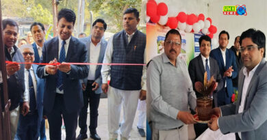 खुर्जा : सेंट्रल बैंक की शाखा का हुआ उद्घाटन