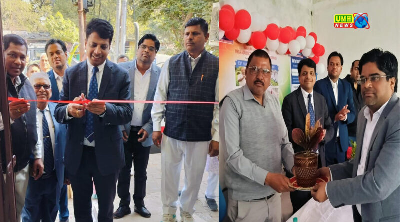 खुर्जा : सेंट्रल बैंक की शाखा का हुआ उद्घाटन