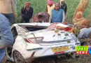 एटा : बेकाबू कार पलटी, मामा-भांजे समेत 3 का निधन