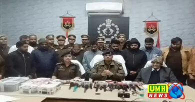 अलीगढ़ के रिटायर्ड DGM से 1.10 करोड़ की ठगी