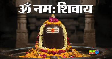 महा शिवरात्रि का व्रत, जानें व्रत और पूजा विधि