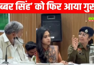 मंत्री और महिला IPS अफसर में भिड़ंतः विज ने कहा-पुलिस जवान को सस्पेंड करो, SP बोली-मेरी पावर नहीं 