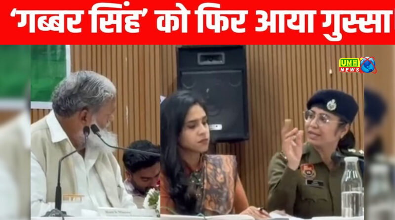 मंत्री और महिला IPS अफसर में भिड़ंतः विज ने कहा-पुलिस जवान को सस्पेंड करो, SP बोली-मेरी पावर नहीं