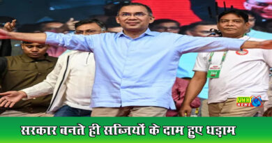 Bangladesh : BNP के जीतते ही मिडिल क्लास को मिली खुशखबरी