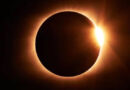 साल का पहला सूर्य ग्रहण, दहकती हुई अंगूठी सा दिखेगा सूरज
