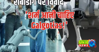 गलगोटिया यूनिवर्सिटी में AI समिट में किया कौन सा विवाद 