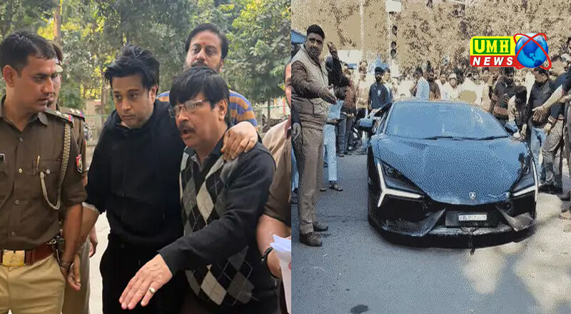 12 करोड़ की लैंबोर्गिनी 8 करोड़ में थाने से छूटी