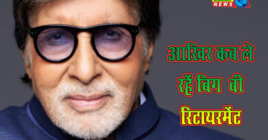 When will Amitabh Bachchan take retirement at the age of 83?