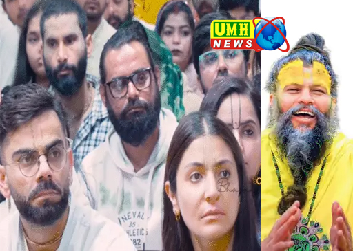 विराट-अनुष्का वृंदावन पहुंचे, प्रेमानंद महाराज से आशीर्वाद लिया