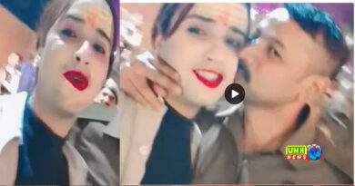 कानपुर में कॉन्स्टेबल ने सरेआम किस किया, वीडियो वायरल होने पर गिड़गिड़ाया