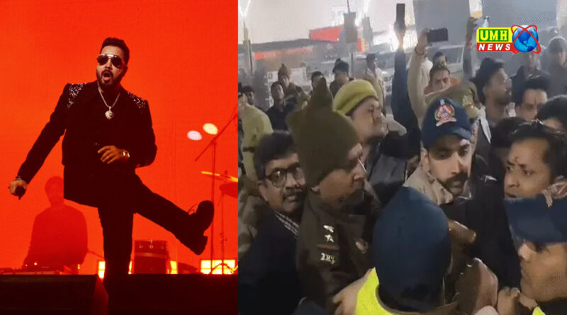 अलीगढ़ : सिंगर मीका सिंह के कार्यक्रम के जमकर हंगामा