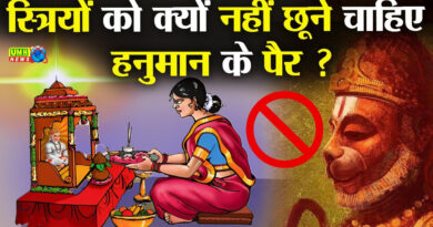 लड़कियों को क्यों नहीं छूने चाहिए हनुमान जी के पैर? जान लें