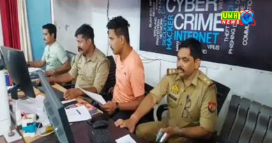सुल्तानपुर में इंस्टाग्राम से ₹1.37 लाख की साइबर ठगी