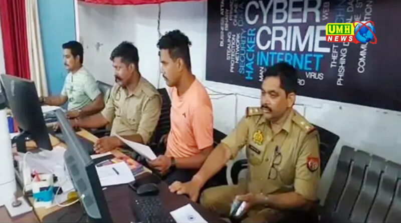 सुल्तानपुर में इंस्टाग्राम से ₹1.37 लाख की साइबर ठगी