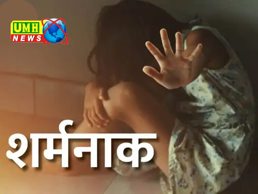 'TTE ने चलती ट्रेन में मेरे साथ रेप किया, सीट के बहाने केबिन में ले गया