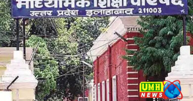 8033 केंद्रों पर यूपी बोर्ड परीक्षा कल से: STF-LIU अलर्ट