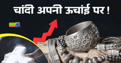  चांदी 17 हजार बढ़ी, 2.53 लाख/किलो पर पहुंची