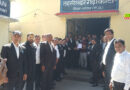 एडवोकेट प्रोटेक्शन एक्ट की मांग को लेकर अधिवक्ताओं का प्रदर्शन