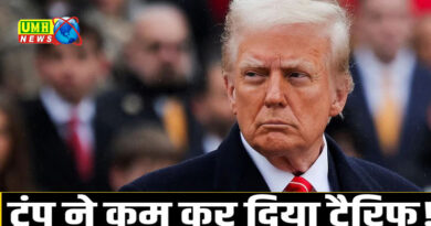 सेंसेक्स 2073 अंक चढ़ा, वजह- ट्रम्प ने टैरिफ घटाया