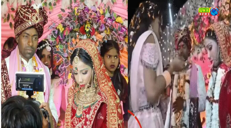 वरमाला के दौरान दुल्हन को युवक ने मारी गोली