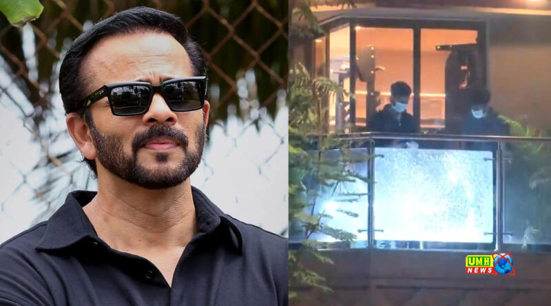 मुंबई : फिल्म निर्देशक रोहित शेट्टी के घर पर 4 राउंड फायरिंग