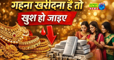 Silver became cheaper by Rs 41 thousand in two days, gold reduced by Rs 1000