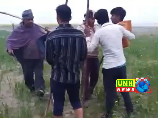 बदायूं : जमीन पैमाइश के दौरान फायरिंग